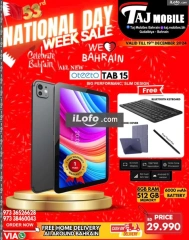 Page 46 in National Day Deals at Taj Mobiles Bahrain