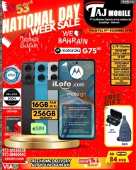 Page 13 in National Day Deals at Taj Mobiles Bahrain