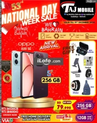 Page 14 in National Day Deals at Taj Mobiles Bahrain