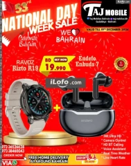 Page 51 in National Day Deals at Taj Mobiles Bahrain