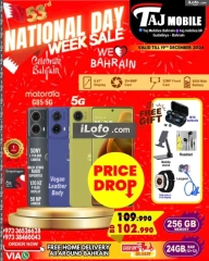 Page 17 in National Day Deals at Taj Mobiles Bahrain