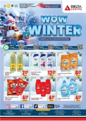 Page 1 in Wow Winter Deals at Delta center UAE