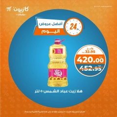 Página 1 en Las mejores ofertas de hoy en Mercado de Kazión Egipto