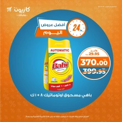 Página 3 en Las mejores ofertas de hoy en Mercado de Kazión Egipto