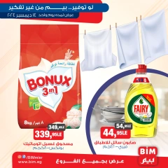 Página 1 en ofertas de un dia en Mercado BIM Egipto