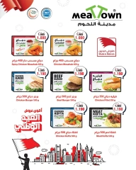 Page 7 in Celebrate Bahrain Deals at Al Helli Bahrain