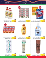 Page 5 in Celebrate Bahrain Deals at Al Helli Bahrain