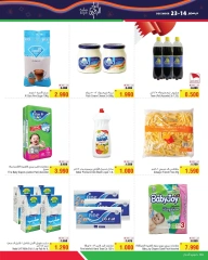 Page 4 in Celebrate Bahrain Deals at Al Helli Bahrain