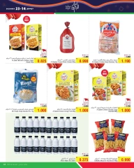 Page 3 in Celebrate Bahrain Deals at Al Helli Bahrain