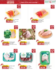 Page 4 in Seasonal Delights Deals at lulu Egypt