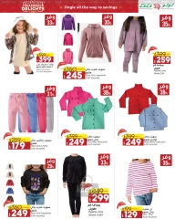 Page 56 in Seasonal Delights Deals at lulu Egypt