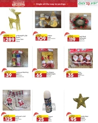 Page 34 in Seasonal Delights Deals at lulu Egypt