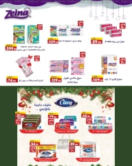 Page 25 in Seasonal Delights Deals at lulu Egypt