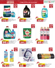 Page 22 in Seasonal Delights Deals at lulu Egypt