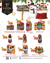 Page 10 in Seasonal Delights Deals at lulu Egypt