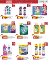 Page 21 in Seasonal Delights Deals at lulu Egypt