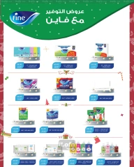 Page 24 in Seasonal Delights Deals at lulu Egypt