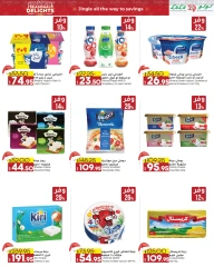 Page 11 in Seasonal Delights Deals at lulu Egypt