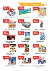 Page 4 in Winter Deals at El hawary Market Egypt