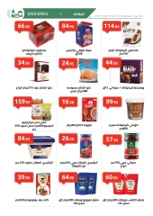 Page 8 in Winter Deals at El hawary Market Egypt