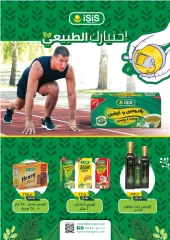 Page 14 in Winter Deals at El hawary Market Egypt