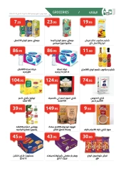 Page 7 in Winter Deals at El hawary Market Egypt