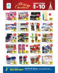 Página 2 en ofertas de navidad en supermercado GATE Emiratos Árabes Unidos