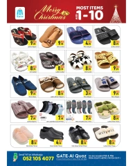 Página 6 en ofertas de navidad en supermercado GATE Emiratos Árabes Unidos