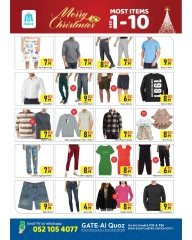 Página 7 en ofertas de navidad en supermercado GATE Emiratos Árabes Unidos