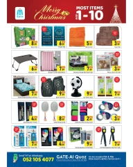 Página 5 en ofertas de navidad en supermercado GATE Emiratos Árabes Unidos