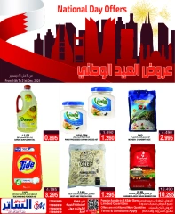 Page 1 in National Day Offers at Al Sater markets Bahrain