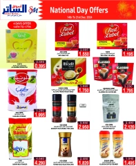 Page 2 in National Day Offers at Al Sater markets Bahrain