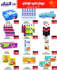 Page 11 in National Day Offers at Al Sater markets Bahrain