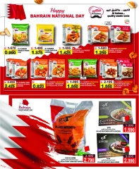 Page 13 in National Day Offers at Al Sater markets Bahrain