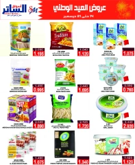 Page 15 in National Day Offers at Al Sater markets Bahrain