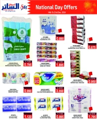 Page 20 in National Day Offers at Al Sater markets Bahrain