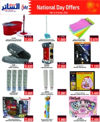 Page 22 in National Day Offers at Al Sater markets Bahrain