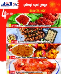 Page 23 in National Day Offers at Al Sater markets Bahrain