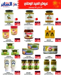 Page 5 in National Day Offers at Al Sater markets Bahrain