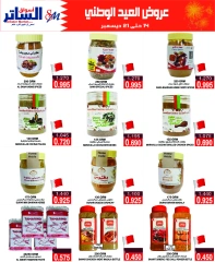 Page 7 in National Day Offers at Al Sater markets Bahrain