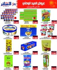 Page 9 in National Day Offers at Al Sater markets Bahrain