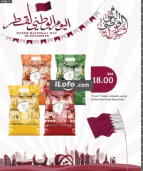 Página 3 en Ofertas del Día Nacional de Qatar en City hiper Katar