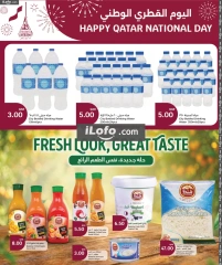 Página 6 en Ofertas del Día Nacional de Qatar en City hiper Katar