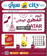 Página 1 en Ofertas del Día Nacional de Qatar en City hiper Katar