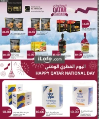 Página 8 en Ofertas del Día Nacional de Qatar en City hiper Katar