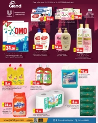 Page 7 in Qatar National Day Offers at Grand Hypermarket Qatar