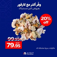 Page 4 in Save more at Carrefour Egypt