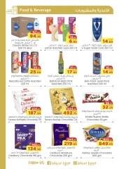 Página 5 en ofertas de navidad en Geant Egipto