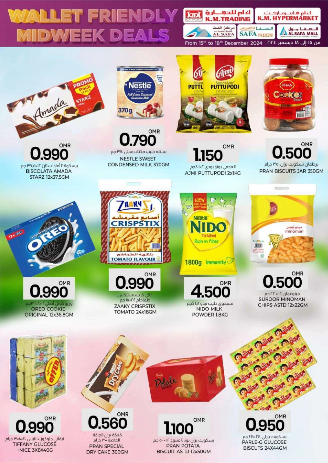 Page 2 in Wallet Friendly Midweek Deals at KM trading & Al Safa Oman