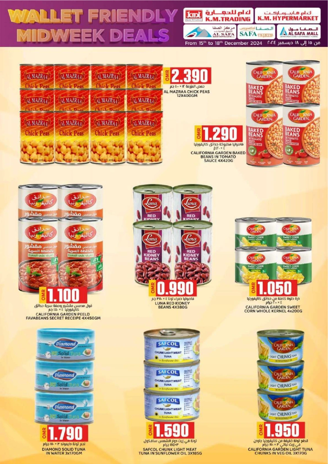 Page 11 in Wallet Friendly Midweek Deals at KM trading & Al Safa Oman